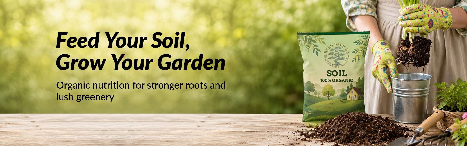 Soil & Manure